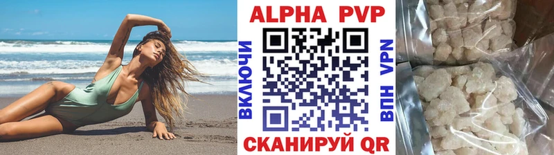 Alfa_PVP СК КРИС  где можно купить наркотик  Карачаевск 