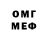 АМФЕТАМИН VHQ _1 Demon_