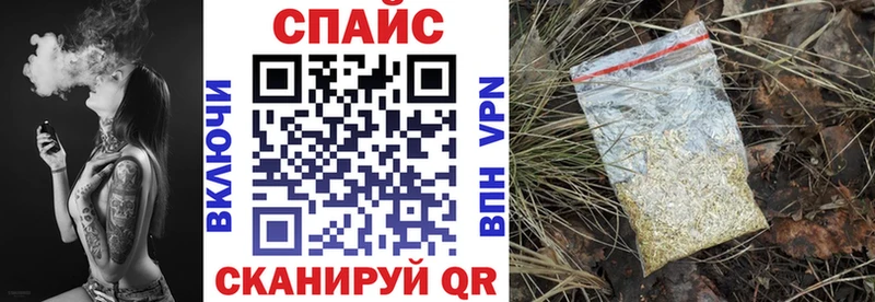 Бутират BDO Карачаевск