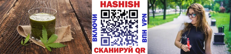 это клад  Карачаевск  Canna-Cookies марихуана 