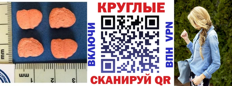 mega ссылка Карачаевск Ecstasy 300 mg
