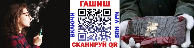 ГАШИШ гарик  Карачаевск 