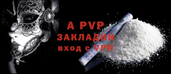 крисы Аркадак