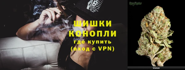 марки nbome Россошь