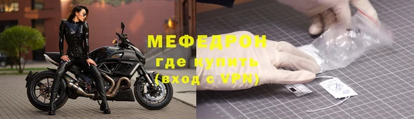 наркотики Армянск
