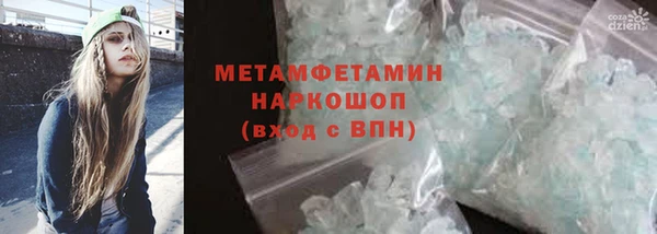 наркотики Армянск
