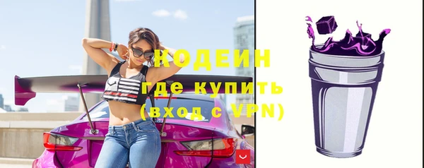 наркотики Армянск