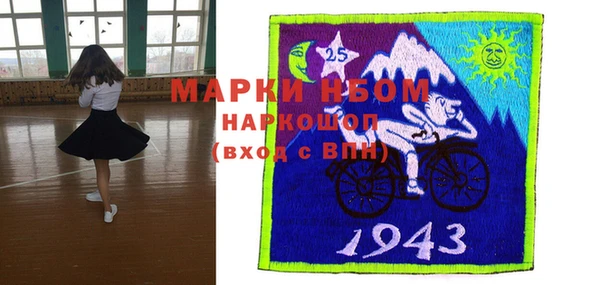 альфа пвп Арсеньев