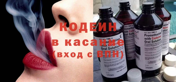 прущие крисы Рославль