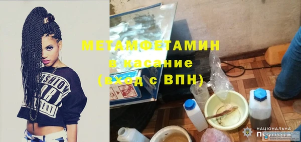 наркотики Армянск
