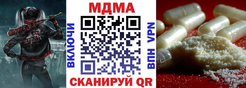 купить   Карачаевск  МДМА Molly 