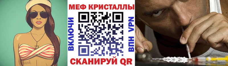 маркетплейс Telegram  Карачаевск  МЕФ мука 