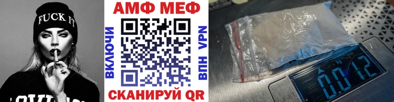 МЕТАМФЕТАМИН пудра  цены наркотик  Карачаевск 