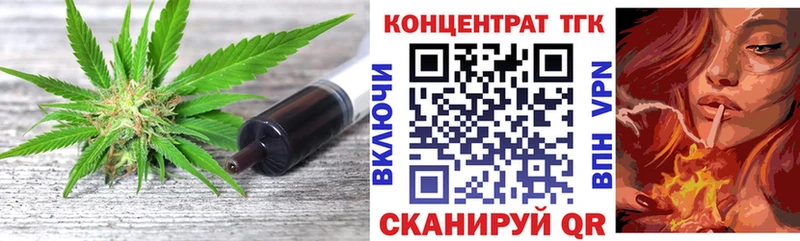 Дистиллят ТГК жижа  Карачаевск 